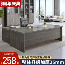 Desk Simple Modern Office Tables and Chair Portfolio President Room Single-person Manager Computer Table Single-person Boss Table