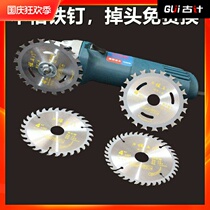Nail-resistant alloy steel 4-inch wood saw blade angle grinder for woodworking