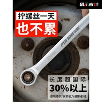 Open plum blossom double-head ratchet wrench tool set fast dual-purpose 6-32 multi-function 13mm auto repair hardware