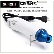 Hot air gun small hot air blower baking gun high-power heat shrinkable film hair dryer industrial electronic maintenance film