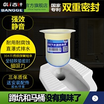 Toilet check valve squatting pit deodorant toilet squatting sewer toilet big urinal plug