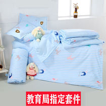 Kindergarten special quilt three-piece spring and summer cotton childrens nap set quilt cover single-piece cotton cartoon full set