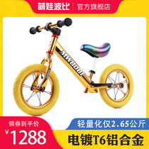 Mengwa Bobi childrens balance car without pedal bicycle T6 aluminum alloy scooter 2-3 year old baby scooter