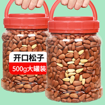 New stock original taste Northeastern pine nuts 500g canned large grain hand exfoliating dried fruit nut snacks bulk weighing