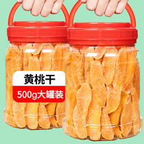 New yellow peach 500g candied fruit preserved fruit peach meat dried pregnant woman snack specialty Net red snack peach preserved peach