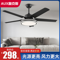 Oaks fan lamp ceiling fan household integrated 2021 New chandelier variable frequency dining room ceiling living room large air volume