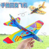 360-degree magic roundabout plane Foam paper plane model hand-assembled childrens toy stall hot sale