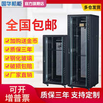 Network cabinet 1 m 18u thickened 1 2 m 22U2 m 42u24U800 deep 1000 server 4u small wall-mounted 2u9u monitoring 12u15 amplifier 6u home