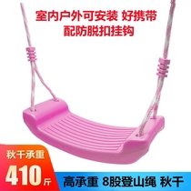 Swing indoor childrens home outdoor baby hanging chair swing child horizontal bar door frame hanging rope free punching accessories