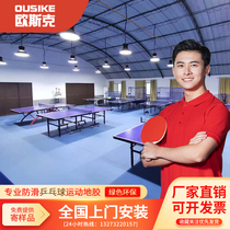 Osk Indoor Ping Tennis Plastic Badminton Field PVC Plastic Sports Floor