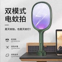 Electric mosquito swatter rechargeable and durable new mosquito lamp mosquito swatter two-in-one household mosquito swatter lithium battery fly swatter