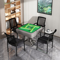 Mahjong chair special chess room mahjong table special home backrest mahjong machine stool summer high mahjong chair