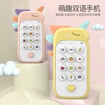 Unicorn baby toy mobile phone can bite simulation early childhood music Enlightenment phone boy 6 months Female 1 year old