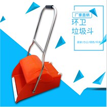 Sanitation wind dustpan cuo ji pinch of dou zi la ji dou garbage collector pulley plastic clean sanitation workers dedicated