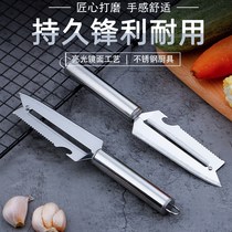 Thickened stainless steel Apple Peeler fruit knife multifunctional melon planing lettuce planing knife fish scale planing