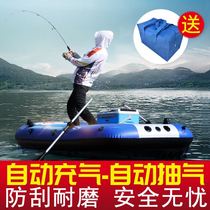 Kayak boat automatic inflatable like a leather boat thickened scenic rafting boat inflatable boat Double multi-person water fishing boat