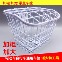 Electric bicycle car basket front car basket battery car basket thick with lid car basket electric car basket