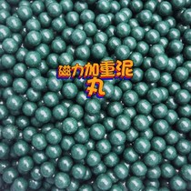 Magnetic aggravated mud pill can absorb magnetic mud ball An 8mm9mm mud ball slingshot special color projectile free of mail 10mm
