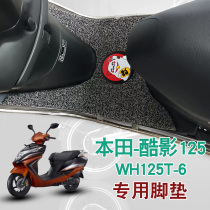 Suitable for Honda motorcycle cool shadow 125 foot pad modified scooter waterproof slippery pad WH125T-6