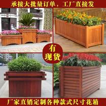 Custom anticorrosive wood flower box combination outdoor wood flower barrel carbonized wood flower trough flower stand courtyard planting box tree box square