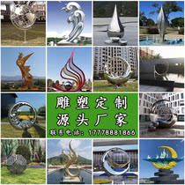 Large stainless steel sculpture custom hollow deer spray ring moon metal wrought iron campus waterscape outdoor ornaments