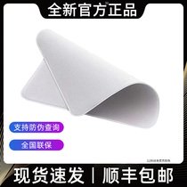 Apple apple polished cloth computer mobile phone screen macbook wipe screen cloth cleaning iphone cashless official flatteer special diviner notebook ipad ultra-fine fiber wipe nano-erase