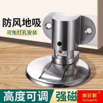 Door suction free punching new door stopper invisible door stopper anti-collision strong magnetic door touch toilet bathroom silent suction