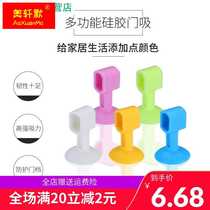 Silicone door stopper free punching rubber bathroom door handle suction cup mini plastic door bump anti-collision glass door stopper