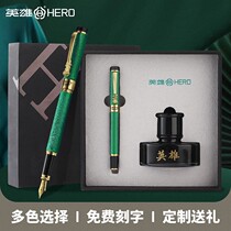 Heroic pen high-end gift exquisite gift box ink set business office adult men and women with writing student practice pen for gift birthday gift customization exclusive lettering writing greeting card