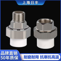  ppr iron slipknot Outer wire slipknot Inner wire slipknot ppr Copper slipknot Radiator slipknot ppr water pipe hot melt slipknot