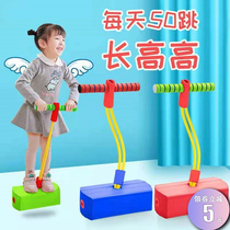 Childrens toys frog jump high jump sports equipment kindergarten baby boys and girls Net red jump ball