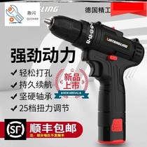 German household electric drill brushless hand drill rechargeable electric to lithium battery impact pistol drill electric screwdriver