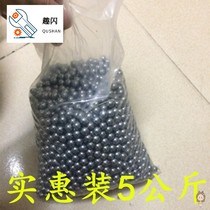  Steel ball 7mm6 35 8 5 9 10mm marbles Slingshot steel ball rigid ball 8mm 5 kg Special price 10 kg