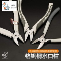 WATER PORT PLIERS 5 INCH SLOPED PLIERS CUT PLIERS CUT WIRE PLIERS DIAGONAL MOUTH PLIERS 6 INCH MINI ELECTRONIC PLIERS GERMAN NEW ELECTRICS SPECIAL