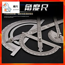 Tool 180 degree universal angle gauge measuring angle protractor woodworking indexing gauge carbon steel angle gauge