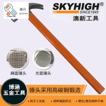  ANZ sheep horn hammer woodworking round head hammer High carbon steel hammer iron hammer Fiber handle Construction site carpenter nail hammer