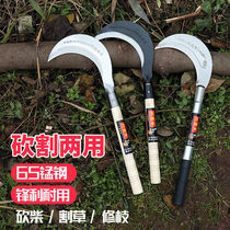 Machete knife cutting grass knife cutting with dual-use sickle cutting grass cutting firewood tool bending knife weeding tool agricultural high manganese steel knife