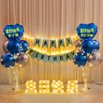 Tennis Red Birthday Table Floating Balloon Decoration Background Wall Children Baby One Year Old Boy Girl Blue Scene Arrangement