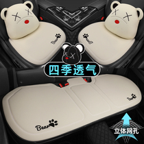 BYD Qin plus Dolphin Song plus dmi Yuan plus Song pro Tang Yuan pro car seat cushion summer ventilation