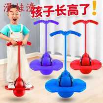 Balanced jumping ball childrens toys frog jumping bouncing ball Children Baby training long sports equipment bouncy ball