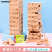 Childrens puzzle stacking music balance stacking high pumping building blocks Layer by layer stacking wood pumping music wooden board game toys