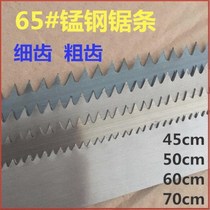 Woodman Saw Saw Blade Saw Saw Iron Old Hand Saw Wrap Saw Thick 45cm50cm60cm70cm Fine Teeth