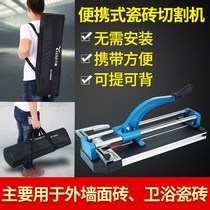 900 type Manual tile cutting machine double track imported Manual tile pushing knife cutting tool 300 4 floor tile pushing knife