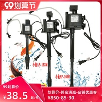 AP133M AP166M AP-199M flower R-199M fish tank submersible pump aquarium with pump a