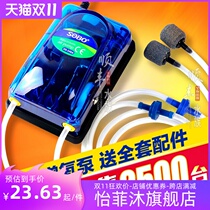 Fish tank oxygen pump ultra-quiet oxygenator aerator oxygen machine goldfish supplies oxygen generator small aerator a