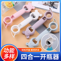 Screwing Lid Opener Multifunction Home Wringing Bottle Cap Wine Lid Opener Cans Screwing Lid Manually Opening Gamier