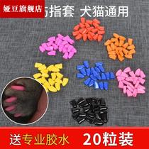 Prevent cat cat paws nails anti-scratch people special anti-grabbing fingersleeve cat and dog claw jacket