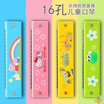 Harmonica Childrens Toys beginners Entrance Organ Small Musical Instrument Kindergarten Baby Male Girl Presents