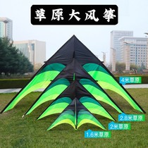 Easy-to-fly adult large oversized adult net red large reel with line Childrens easy-to-fly kite
