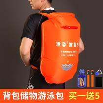  Langzi stalker swimming bag thickened double airbag float anti-drowning life-saving ball waterproof bag swimming equipment professional